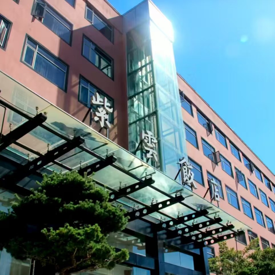 【畅玩】杭州紫云饭店豪华大床房3天2晚+宋城千古情