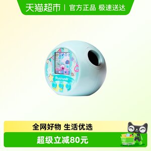 Punirunes soft and soft nun pet machine children's electronic pet feeding interactive toy 噗 噗 噗 噗 噗 噗 噗 p p