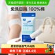 Zichu disposable underwear for postpartum period pure cotton sterile maternal postpartum disposable underwear 5 pack M-XL size