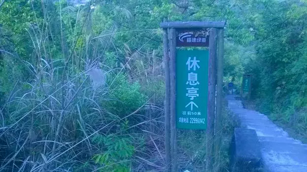 观音岩图片