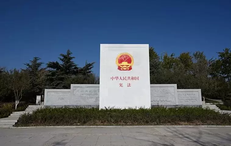 龙湖公园-宪法主题公园图片