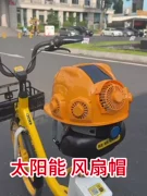Quạt mũ mũ bảo hiểm Mũ bảo hiểm có quạt sạc năng lượng mặt trời điều hòa không khí làm lạnh công trường làm mát hiện vật tích hợp