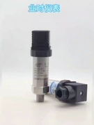 Khuếch tán silicon máy phát áp lực áp suất không đổi cung cấp nước cảm biến áp suất 4-20mA áp suất không khí máy phát áp suất thủy lực