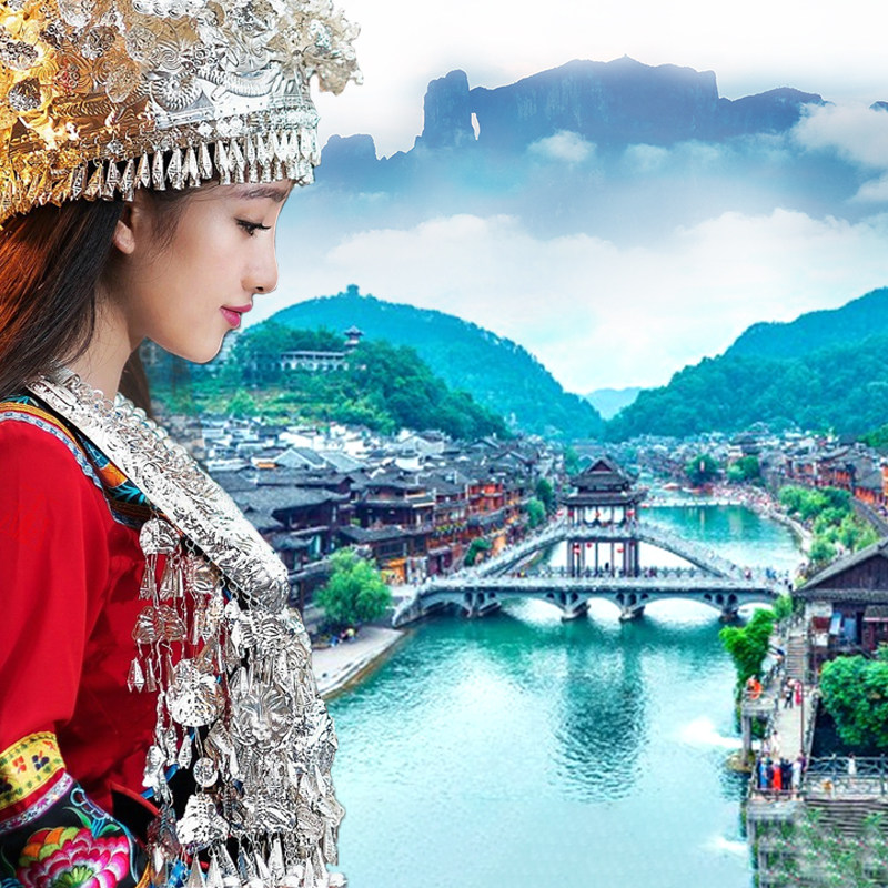 一价全含长沙湖南张家界凤凰古城旅游4天3晚跟团游