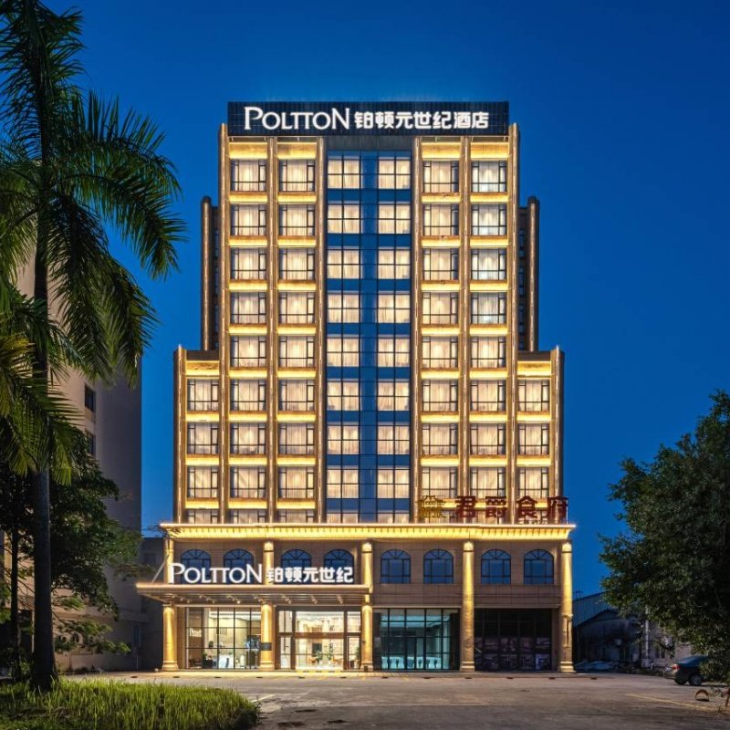 D1天1晚阳江市铂顿元世纪酒店自由行+海陵岛风景区门票单人酒景套餐 - 定制游预订