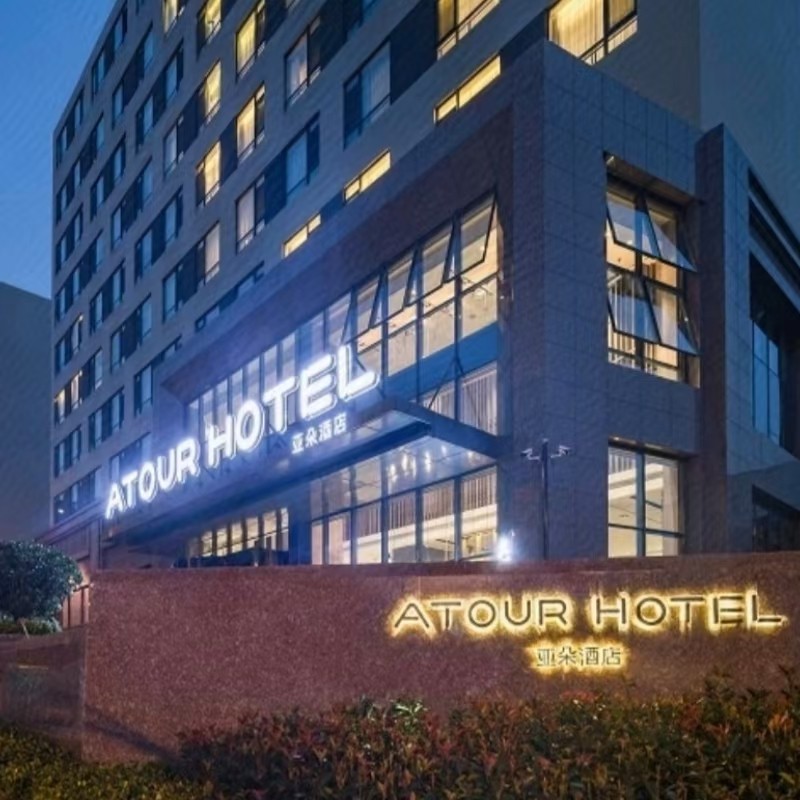 3天2晚福州自由行住福州路樱花小镇亚朵酒店+福州热门景点门票+早餐+可选择其它酒店 - 定制游预订