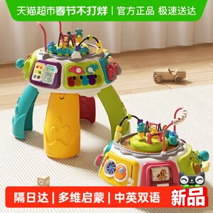
Guyu Game Table Treasure Box Infant and Toddler Puzzle Early Education Multifunctional Busy Table Toy Meet and Greet Birthday Gift