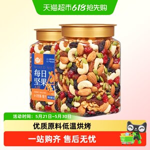 
Every Fruit Time Daily Nut Mixed Dried Fruit Original Canned New Products Roasted Goods Children Pregnant Women Snacks Healthy Breakfast