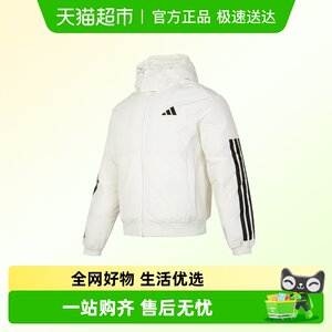 
Adidas Adidas Men's Short Down Jacket Hooded Jacket Plus Velvet Knitted Pants Casual Suit