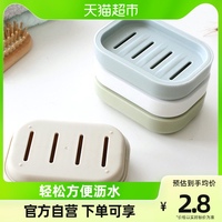 Houya Double-Layer Drain Soap Box - Creative And Waterproof Bathroom Soap Rack
