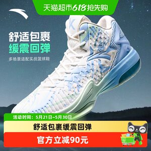 
Anta KT3 high-top basketball shoes men's Thompson sneakers men's shoes professional air cushion shock absorption practical wear-resistant sports shoes