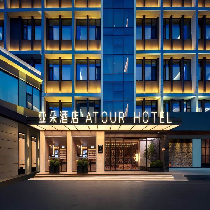 【随心出游】河南开封清明上河园亚朵酒店+包公祠门票2天1晚套票