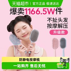 Miniso Long-Handled Makeup Comb, Curling Hair Styling Massage Comb, Anti-Static Air Cushion Comb for Mixed Color Hair