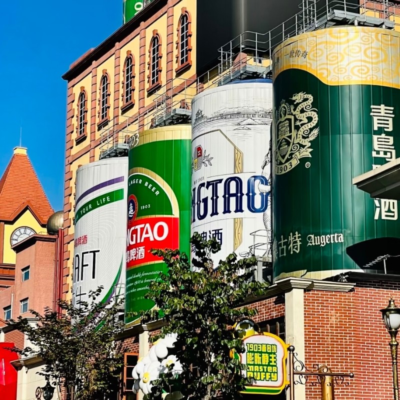 【乐享】青岛桔子水晶青岛五四广场海景酒店家庭套房五天四晚+五四广场+啤酒博物馆