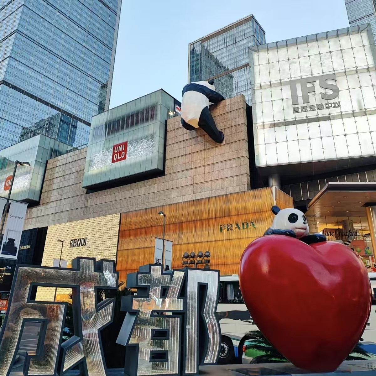 【畅玩】成都太古里春熙美居酒店嘉宾房双床俯瞰夜景4天3晚+都江堰 - 定制游预订