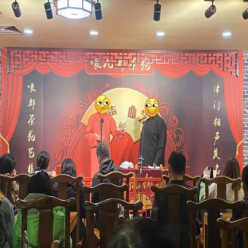 天津经典特色民俗1日游(听天津相声+张学良故居+古文化街深度) - 定制游预订