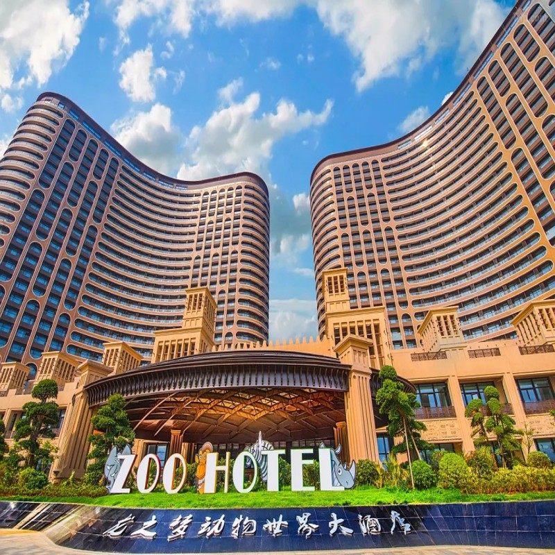 周末年假套餐 浙江湖州自由行2-5日 太湖龙之梦动物世界大酒店1晚2日 可选其他酒店 - 定制游预订