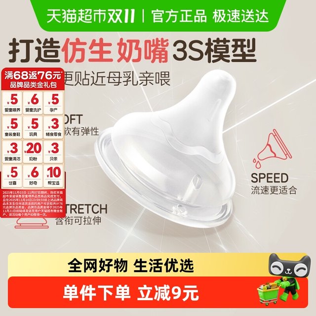 Pigeon pigeon pacifier newborn baby wide diameter pacifier smooth sucking real feeling 3 generation opening silicone baby pacifier
