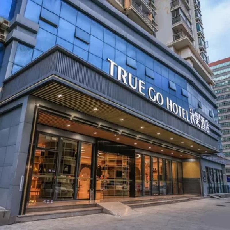 D2天1晚深圳市秋果酒店(深圳前海宝安店)酒店自由行+中英街门票单人酒景套餐接站服务 - 定制游预订