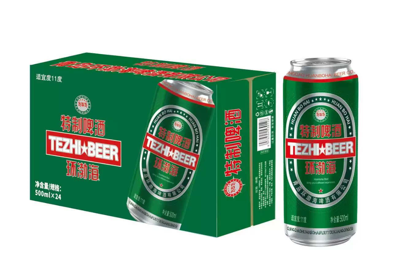 整箱24罐特制啤酒500ml装正品青岛罐装啤酒扎啤新鲜啤酒12罐装