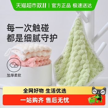 Jieliya coral velvet soft water-absorbing quick-drying square scarf