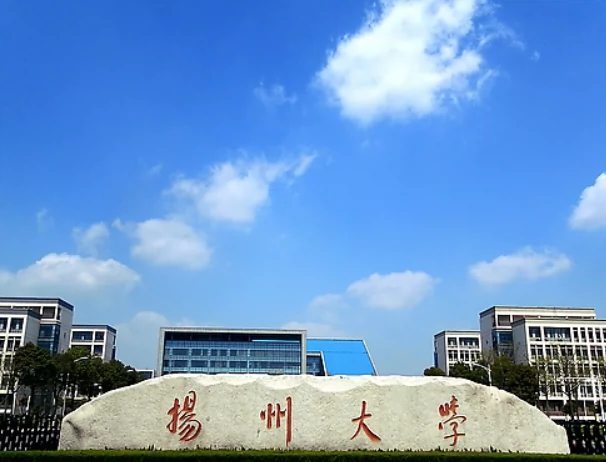 扬州大学(扬子津校区)图片