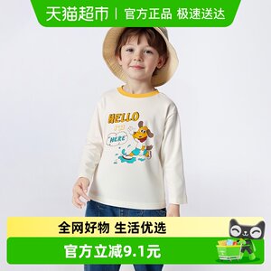 
Balabala children's clothing children's long-sleeved T-shirt boys and girls 2026 new spring baby pure cotton bottoming shirt top