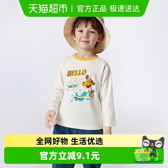 
Balabala children's clothing children's long-sleeved T-shirt boys and girls 2026 new spring baby pure cotton bottoming shirt top