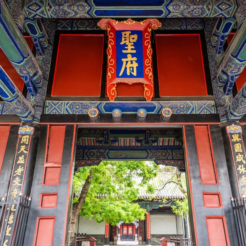 曲阜三孔景区一日游丨精品小团+导游讲解 - 定制游预订