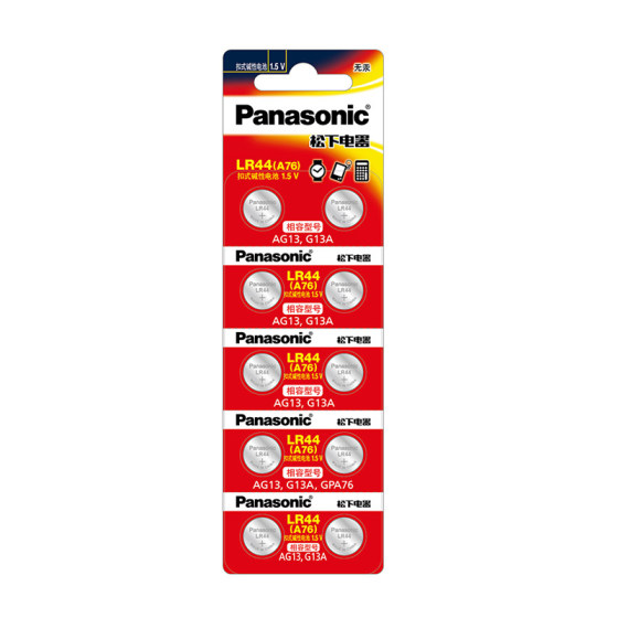 
Panasonic LR44 button battery A76/AG13/L1154/357a/SR44 alkaline electronic toy vernier caliper
