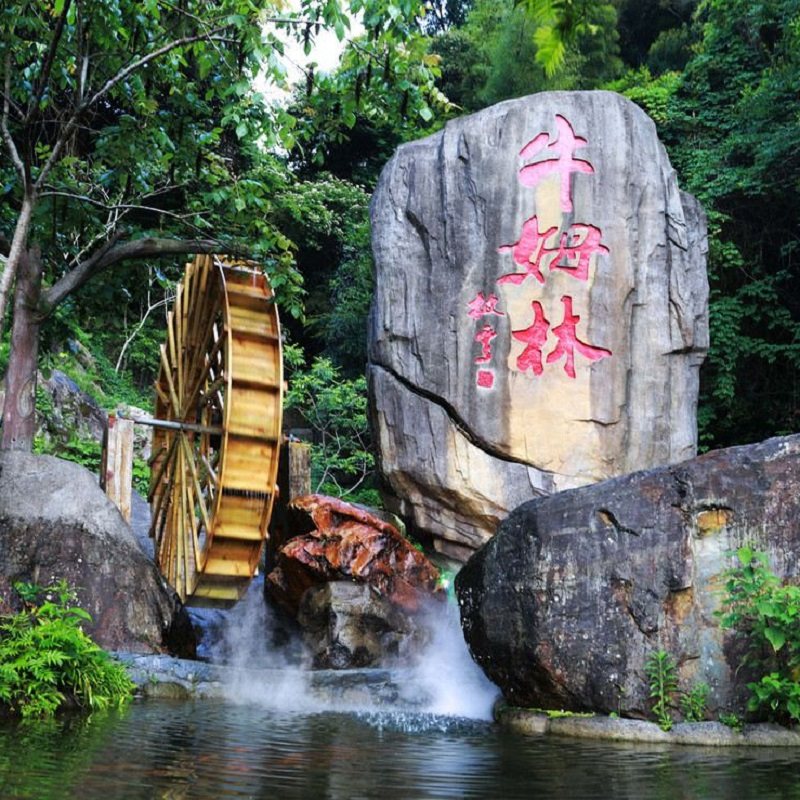 【住景区】永春牛姆林青钱柳山庄1晚+大门票+简易早餐 - 定制游预订