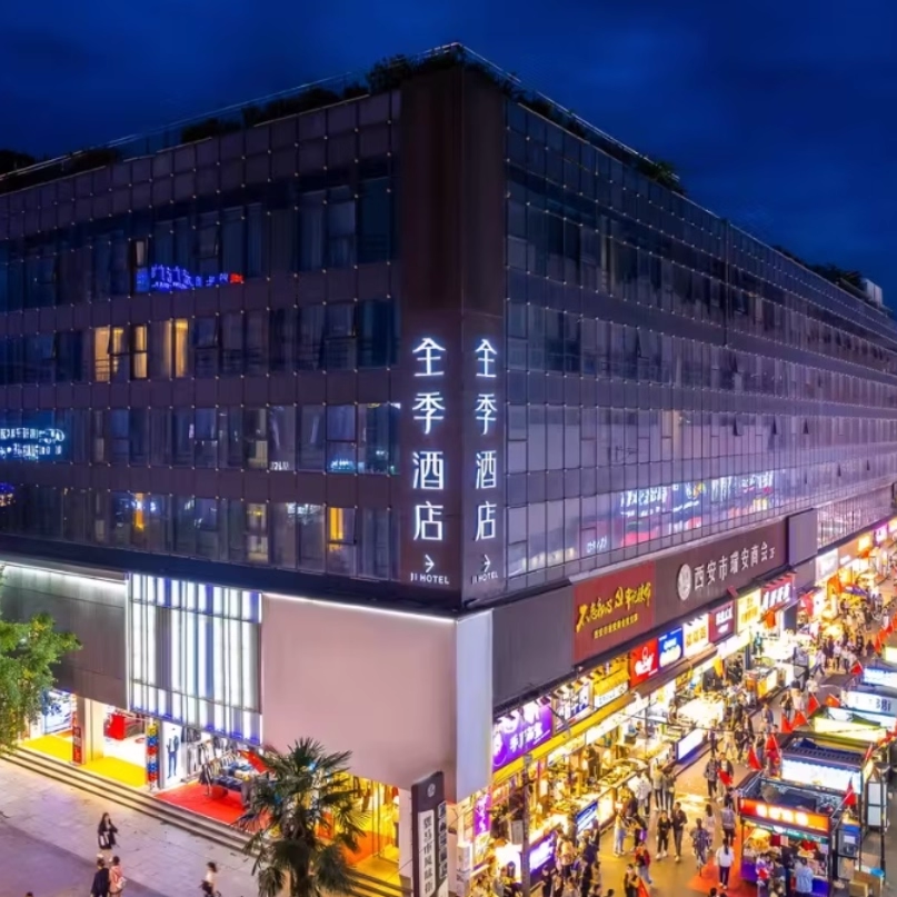 x【4天3晚】西安自由行住全季酒店(西安钟楼店)+西安城墙门票