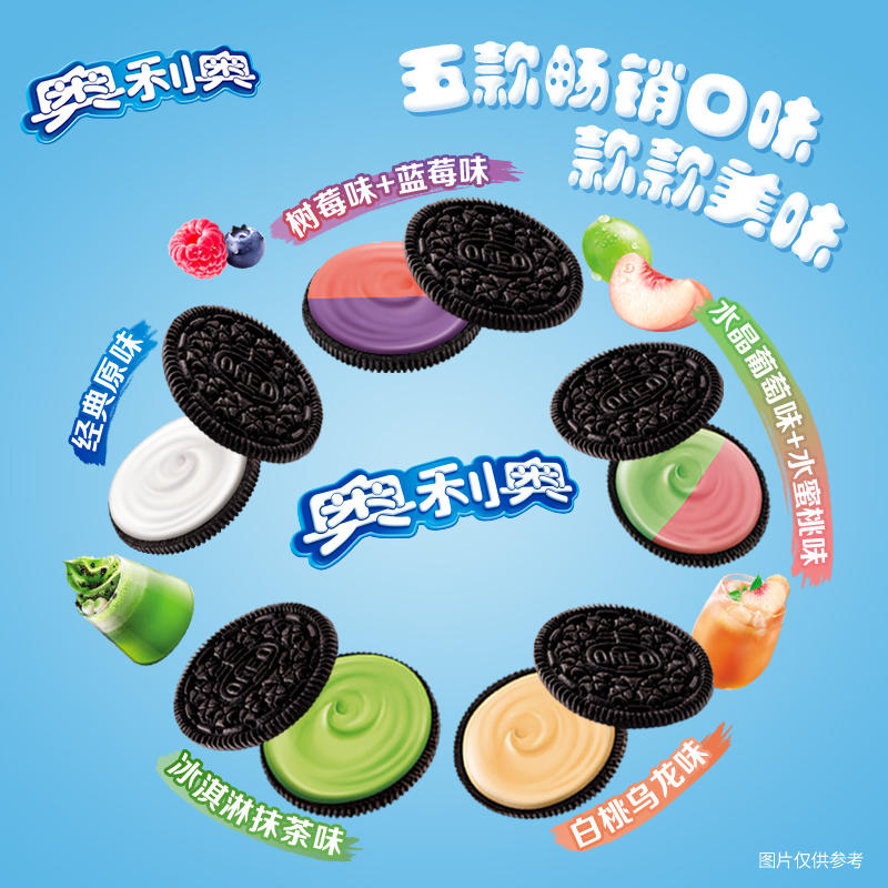 オレオ サンドイッチクッキー バラエティパック - 388g x 3 - 60