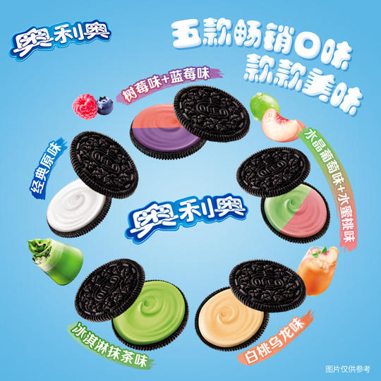 オレオ サンドイッチクッキー バラエティパック - 388g x 3 - 60