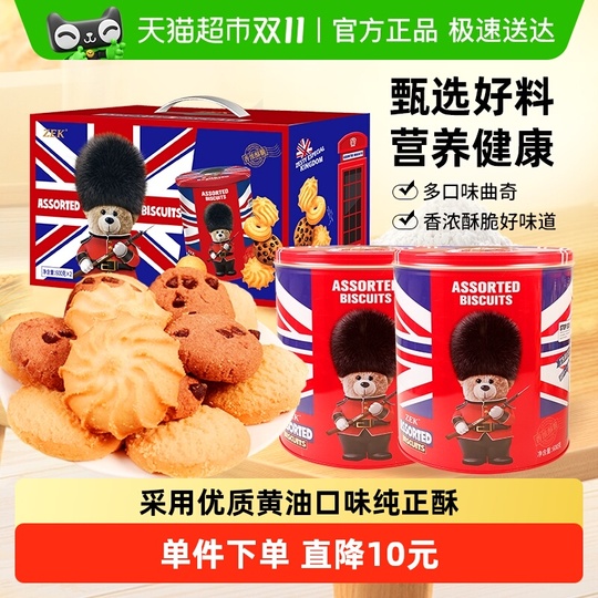 クッキー アンザッククッキー🍪 オートミールがたくさん入った、オセアニアの