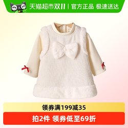 Kmicashmre autumn and winter velvet sweet suspender skirt set