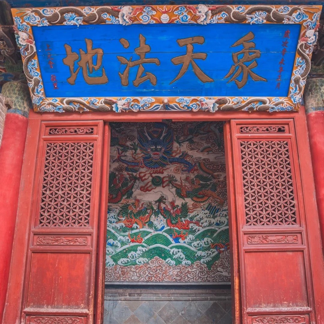 陌上轻雅酒店(天水秦州兰天城市广场店)住宿+伏羲庙成人门票