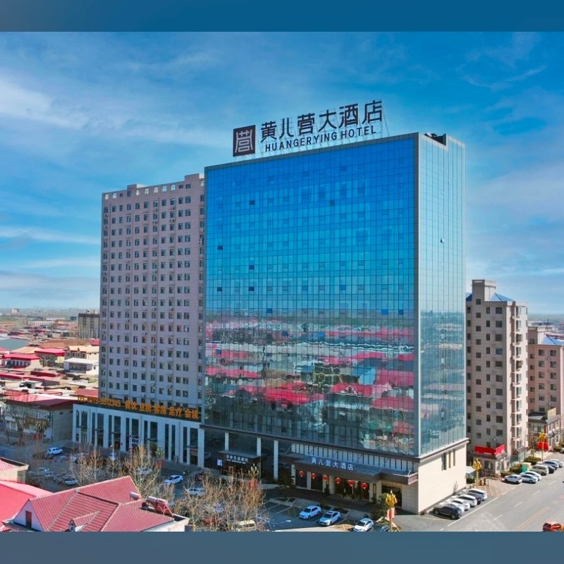 【乐享】邢台黄儿营大酒店娱乐棋牌套房两天一晚+邢台大峡谷 - 定制游预订