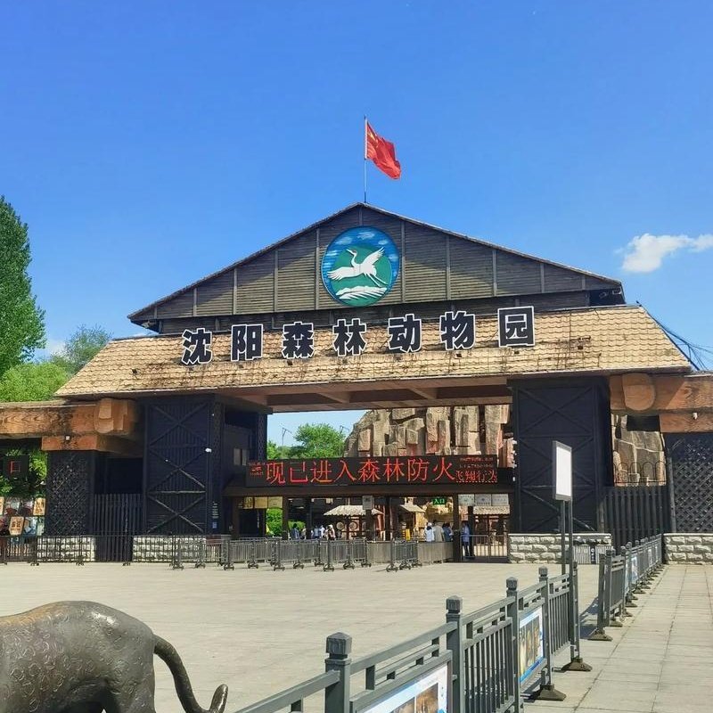 辽宁政协会馆1晚+关东影视城门票