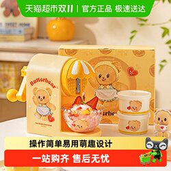 [Modern Housewives & Butter Bear] Ice shaving machine For Home small cotton ice machine hand smoothie kids gift