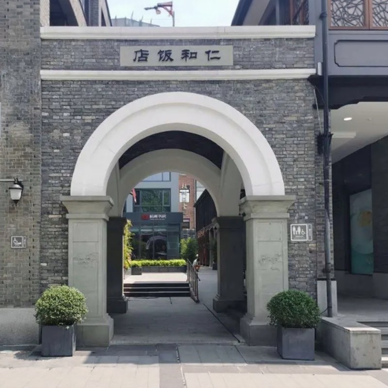 【杭州惠选】3天2晚杭州仁和饭店宿豪华大+西湖豪华游船/西溪湿地/飞来峰/岳王庙任选