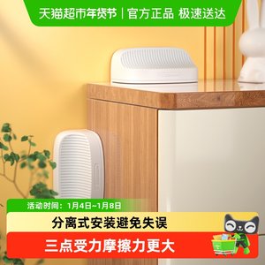 
Youman Chengpin Cabinet Anti-Dumping Wall Fixer Kitchen Cabinet Shoe Cabinet Wardrobe Cable No Punching Furniture Anti-Dumping