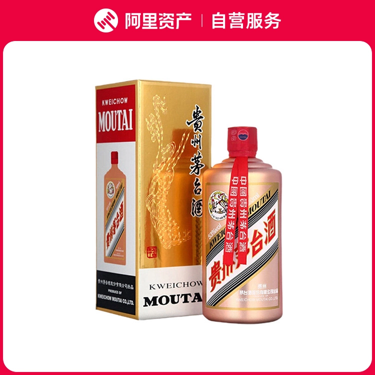 貴州芽台酒　53°500ml 2025 貴州芽台酒 53°500ml 2025 貴州芽台酒 53°500ml 2025