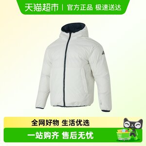 
Adidas Adidas men's double-sided down jacket knitted plus velvet trousers casual wear outdoor sports suit