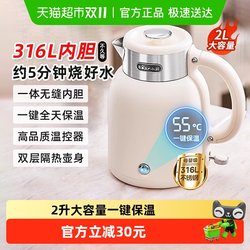 Bear Kettle For Home Constant Temperature Water Kettle Heat Preservation Integrated Electric Kettle 2025 New arrival Boating Kettle Large Capacity