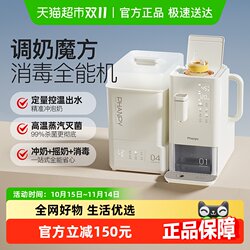 Xiaoyaxiang three-in-one feeding station milk foaming machine