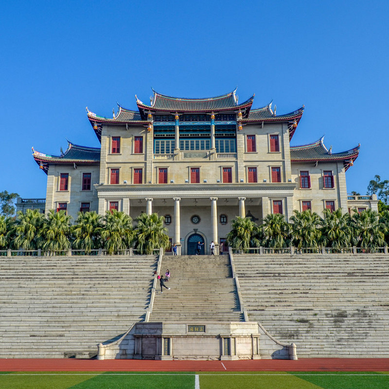 【全程1导 12人团】厦门4天3晚跟团游 鼓浪屿+植物园+南普陀+厦大