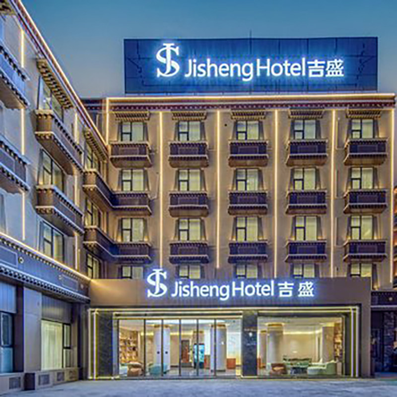 5天4晚 | 九寨沟自由行 | JS吉盛酒店