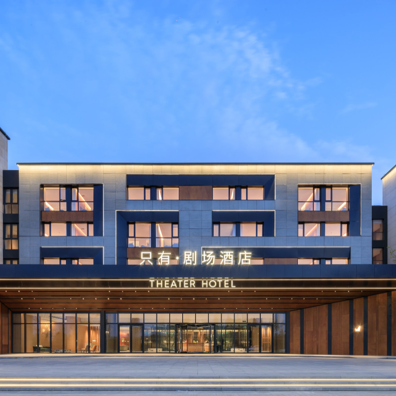 【11月特惠】只有河南戏剧幻城2日票+只有剧场酒店+双早