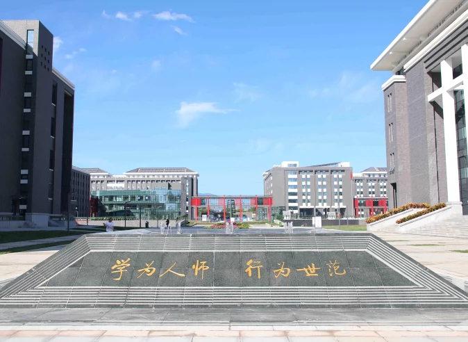 北京师范大学(沙河校区)图片